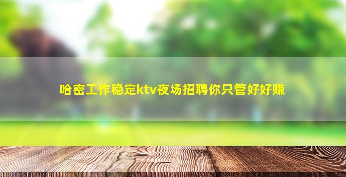 湖北酒吧招聘